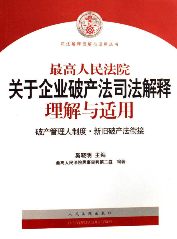 雷柏科技： 总经理工作细则（2025年6月）