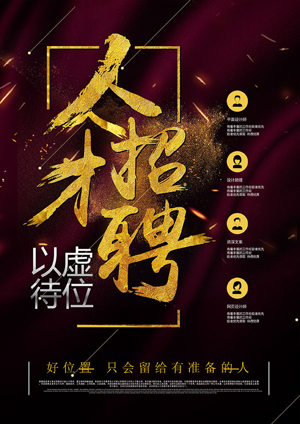 凯发游戏登录入口智联招聘：166%的职场妈妈正在经历“丧偶式育儿”