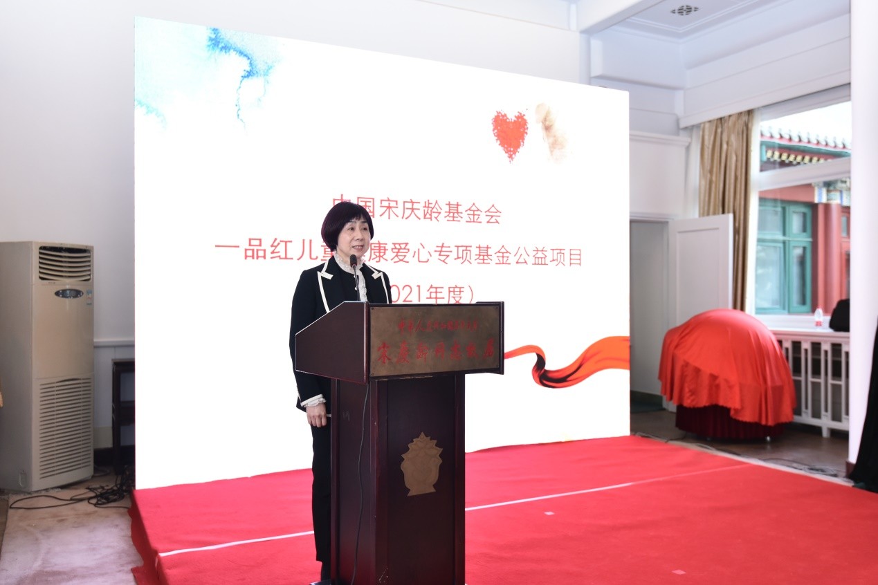 太平洋健康险“蓝医保”升级携手上海宋庆龄基金会关爱儿童罕见病
