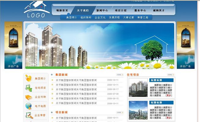 立昂技术：公司会根据行业发展情况动态调整业务布局加码算力及云计算服务等领域